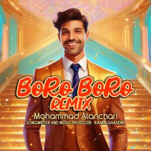 محمد النچری رمیکس برو برو