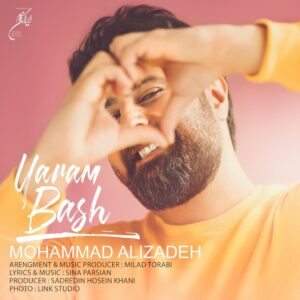 محمد علیزاده یارم باش