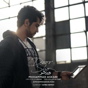 محمد عسکری دور شو