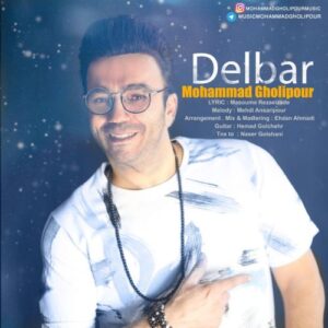 محمد قلیپور دلبر