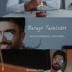 محمد میکائیل برای تولدت
