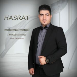 محمد مرادی حسرت