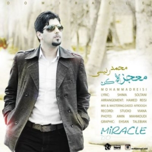 محمد رئیسی معجزه کن