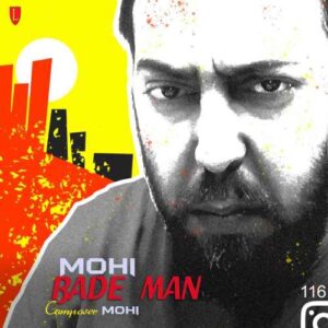 محی بعد من