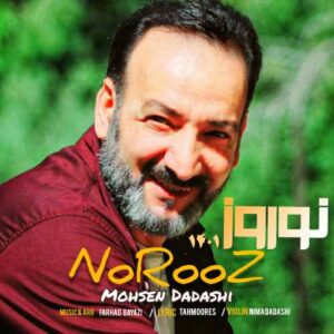 محسن داداشی نوروز