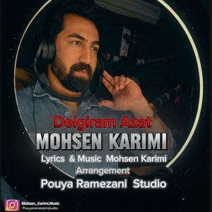 محسن کریمی دلگیرم ازت