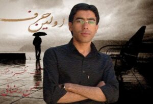 محسن رضائی اولین حرف