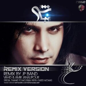 Mohsen yeganeh - Nabashi (JP Band Remix)
