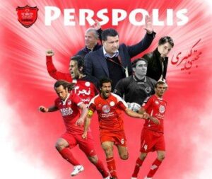 مجتبی کبیری پرسپولیس
