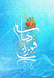Molodi Milad Hazrat Abbas Karimi 94