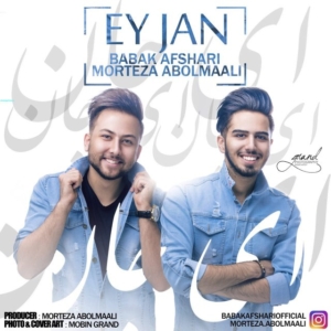 مرتضی ابوالمعالی و بابک افشاری ای جان