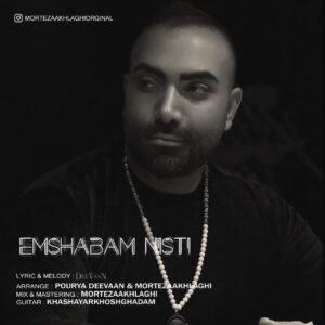 مرتضی اخلاقی امشبم نیستی