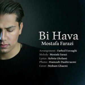 مصطفی فرازی بی هوا