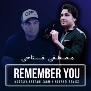 مصطفی فتاحی به یاد تو (آرمین نصرتی)