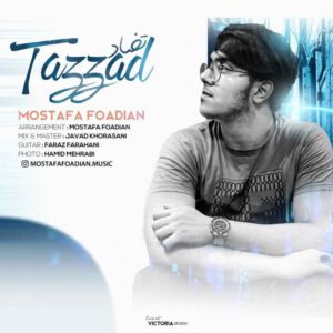 مصطفی فوادیان تضاد