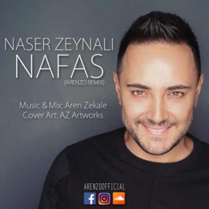نفس از ناصر زینلی