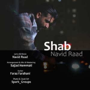 نوید راد شب