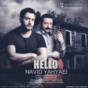 نوید یحیایی سلام