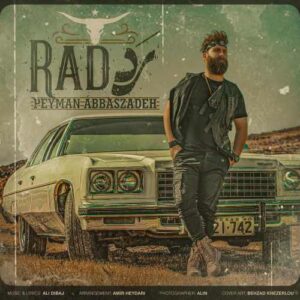 پیمان عباس زاده رد