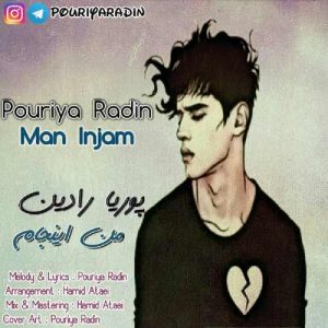 پوریا رادین من اینجام