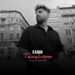 رامین توهم