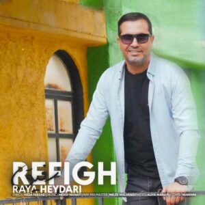 رایا حیدری رفیق