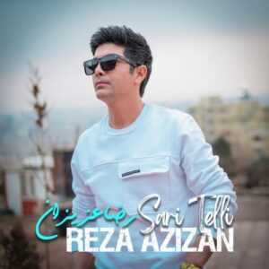 رضا عزیزان ساری تلی