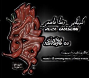 Reza Ghasemi - Havaye To