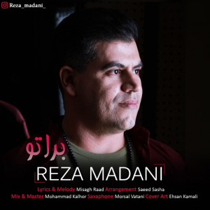 رضا مدنی برا تو