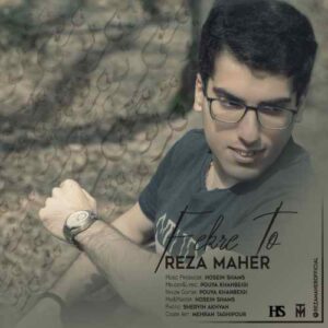 رضا ماهر فکر تو