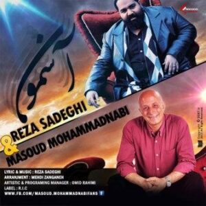 مسعود محمد نبی و رضا صادقی به نام آسمون