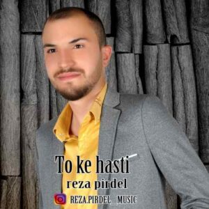 رضا پیردل تو که هستی