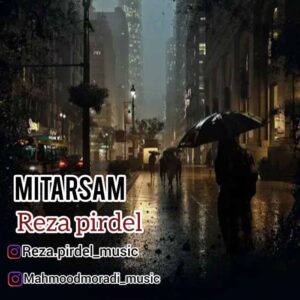 رضا پیردل میترسم