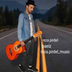 رضا پیردل پاییز
