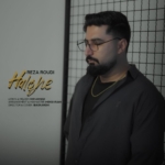 رضا رودی حلقه
