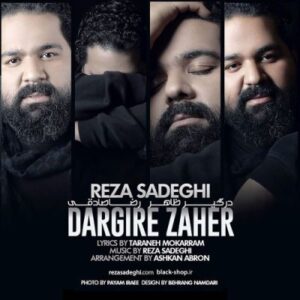Reza-Sadeghi-Dargire-Zaher