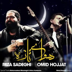 رضا صادقی و امید حجت بنام هوای تازه