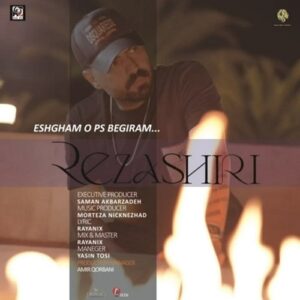 رضا شیری عشقمو پس بگیرم