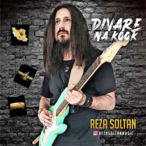 رضا سلطان دیوار ناکوک