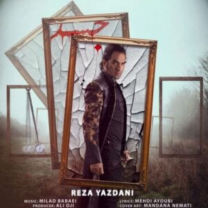 رضا یزدانی بنام جسد