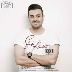 روحی شرابه خنده هات