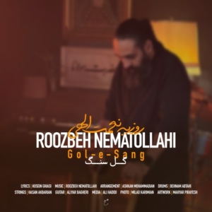 Roozbeh-Nematollahi-Gol-e-Sang