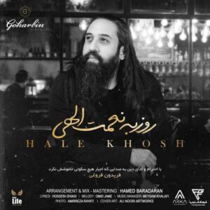 روزبه نعمت الهی حال خوش