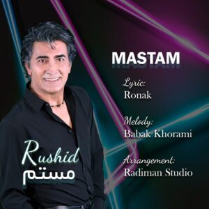 راشید مستم