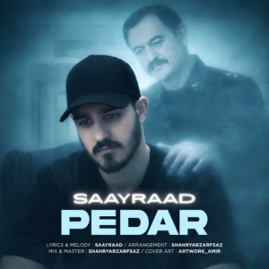 سایراد پدر