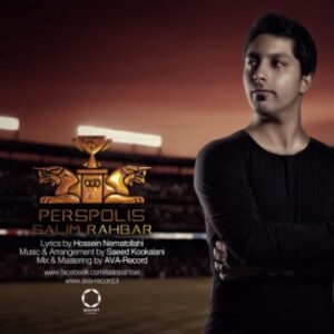 سلیم رهبر پرسپولیس