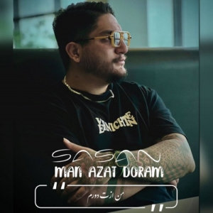ساسان من ازت دورم