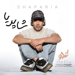 شدو شاپریا