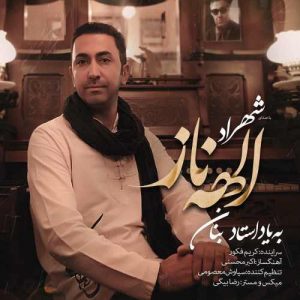 شهراد الهه ناز