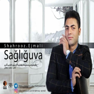 شهروز اجمالی ساغلیغووا